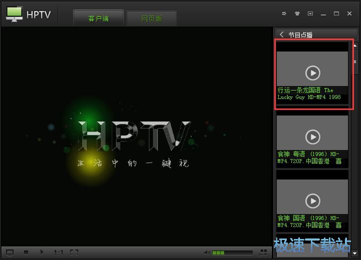 在线看电影教程