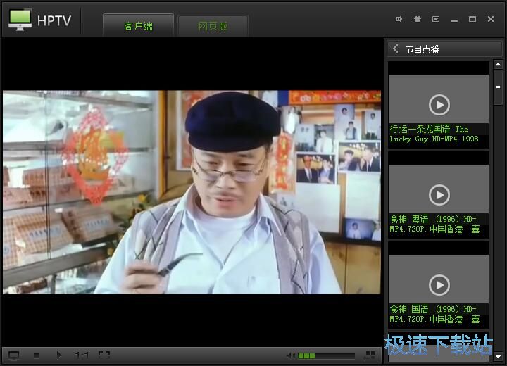 在线看电影教程