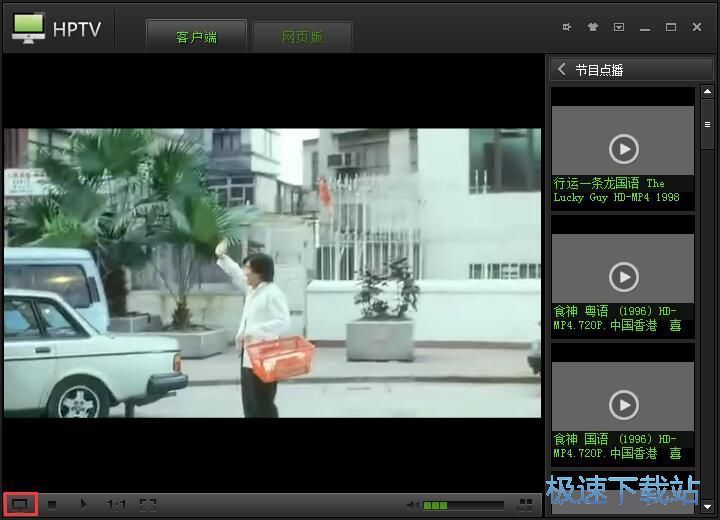 在线看电影教程