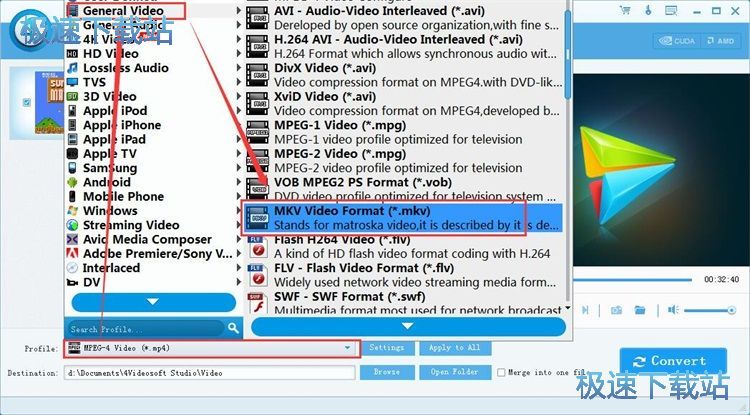 转换视频格式教程