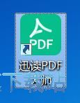 阅读本地PDF文档教程