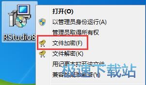 加密/解密本地文件教程