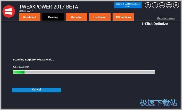 清理垃圾文件教程