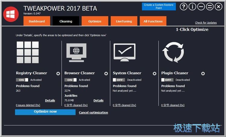 清理垃圾文件教程