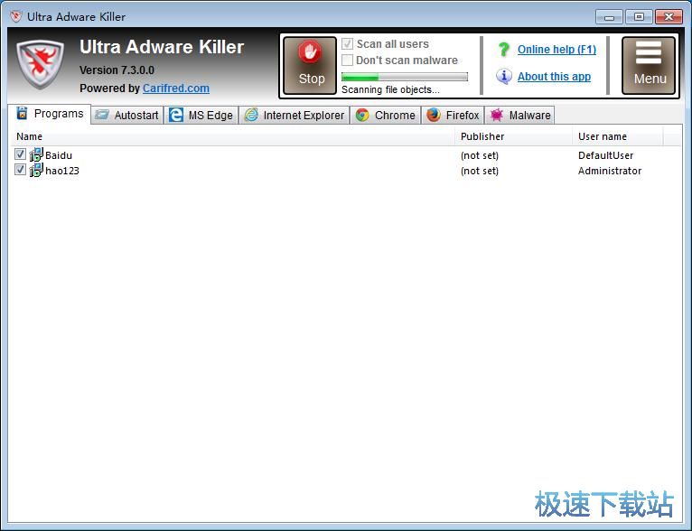 扫描清理广告教程