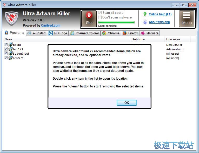 扫描清理广告教程