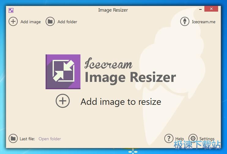调整图片尺寸教程