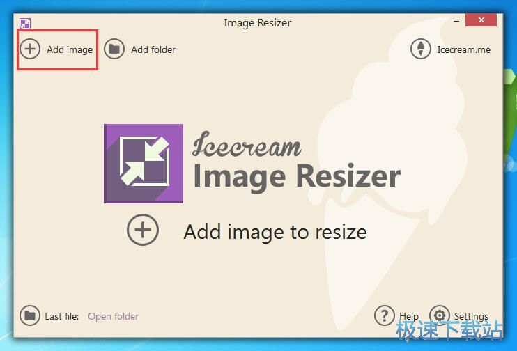 调整图片尺寸教程