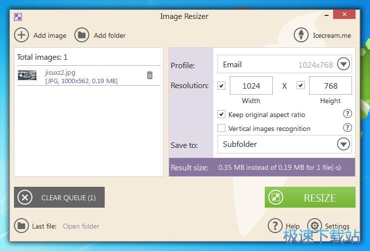 调整图片尺寸教程