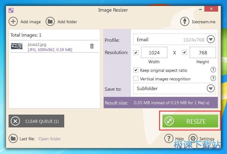 调整图片尺寸教程