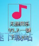 搜索下载音乐教程
