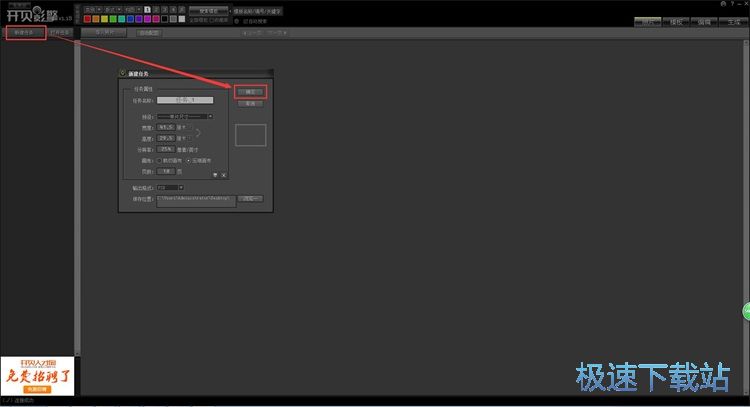 制作电子相册教程