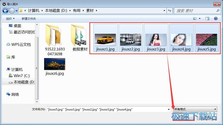 制作电子相册教程