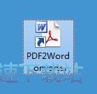 PDFתWord̳