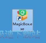 软件魔盒安装教程