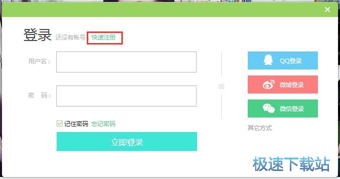酷狗直播下载入口 20185151512125581.jpg