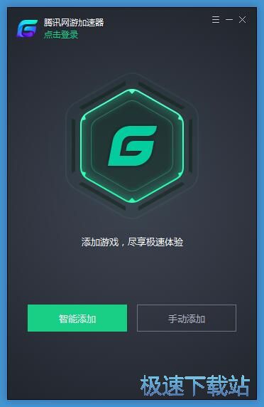 加速绝地求生教程