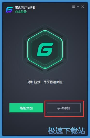 加速绝地求生教程