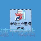 阅读在线新闻教程