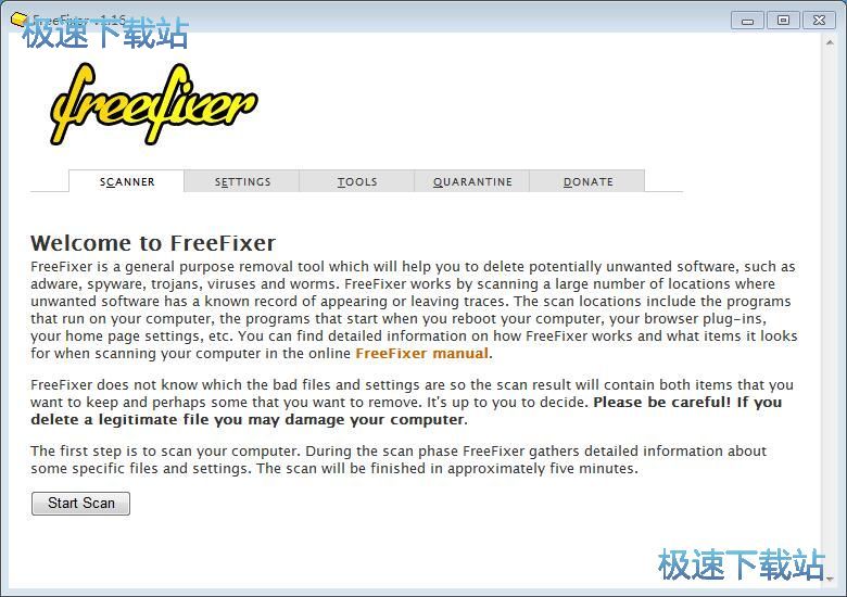 扫描删除容易软件教程