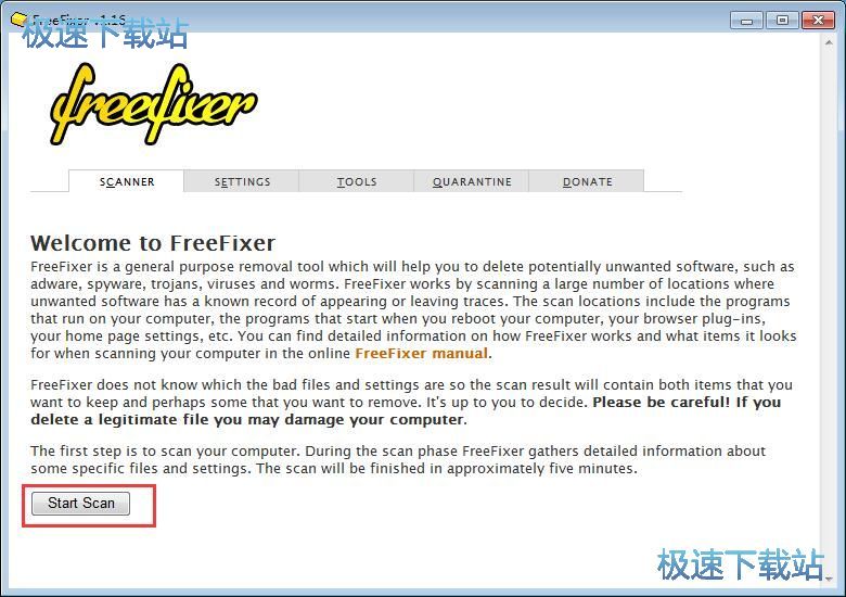 扫描删除容易软件教程