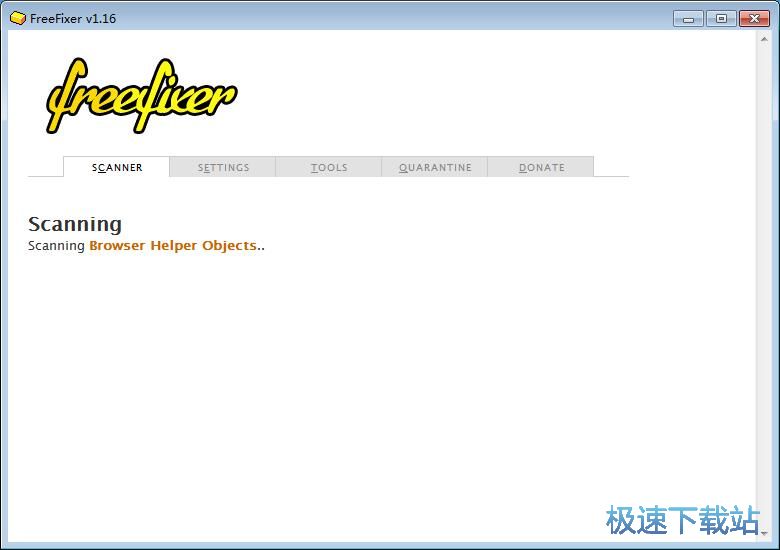 扫描删除容易软件教程