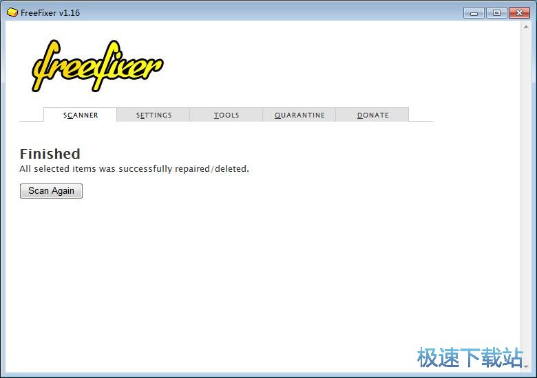 扫描删除容易软件教程