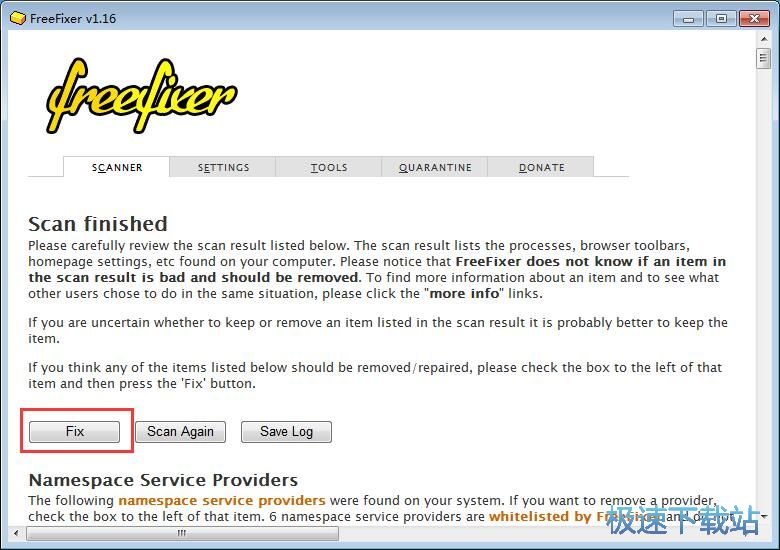 扫描删除容易软件教程
