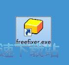 扫描删除容易软件教程