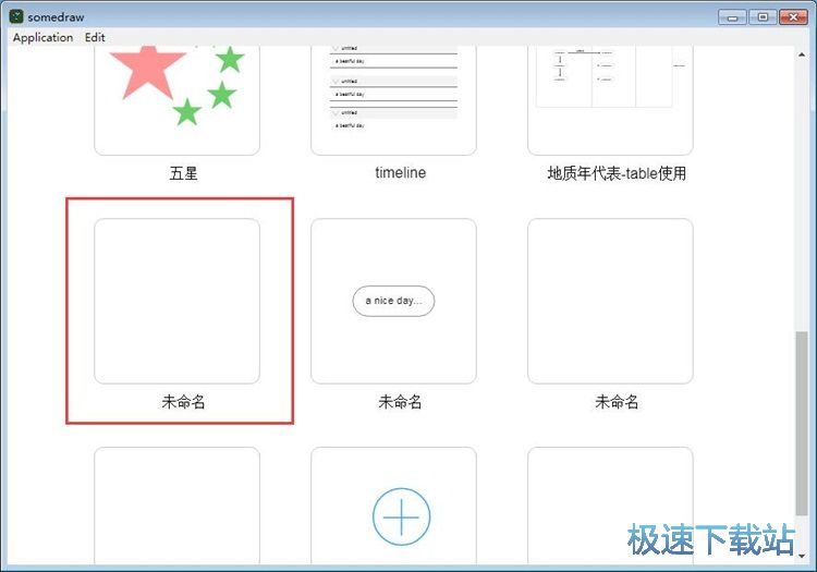 编辑思维导图教程
