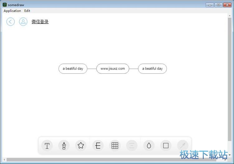 编辑思维导图教程