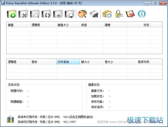 添加虚拟内存教程