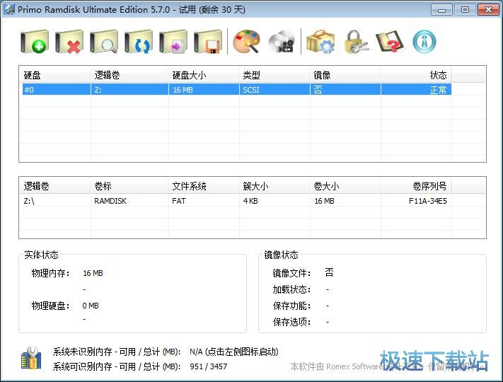添加虚拟内存教程