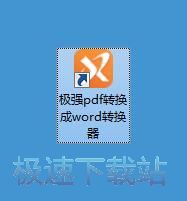 PDF转Word教程