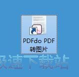 PDFתͼƬ̳
