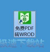 PDFתWord̳