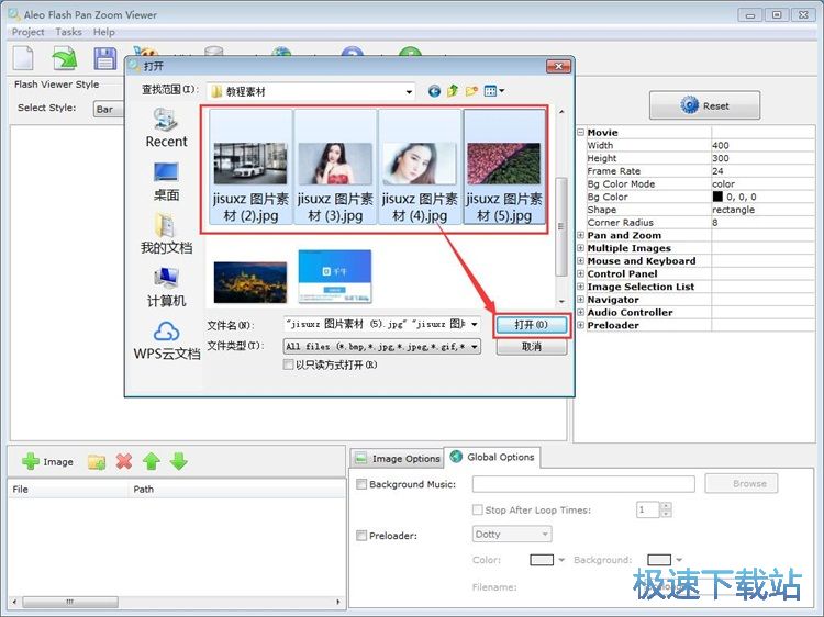 生成Flash相册教程教程