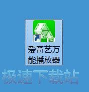 播放本地视频教程