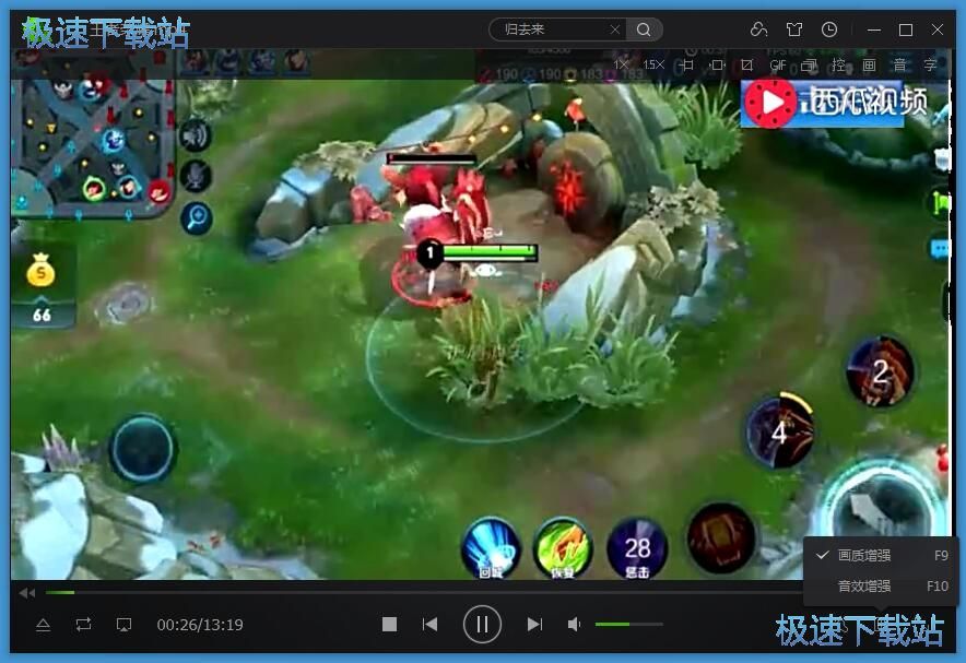 播放本地视频教程