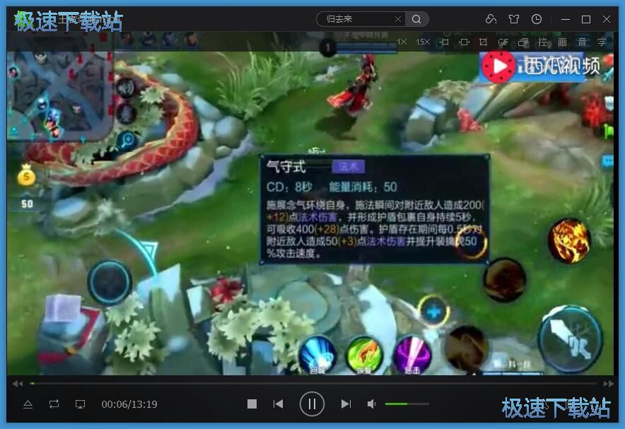 播放本地视频教程