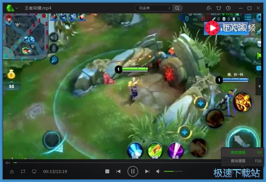 播放本地视频教程