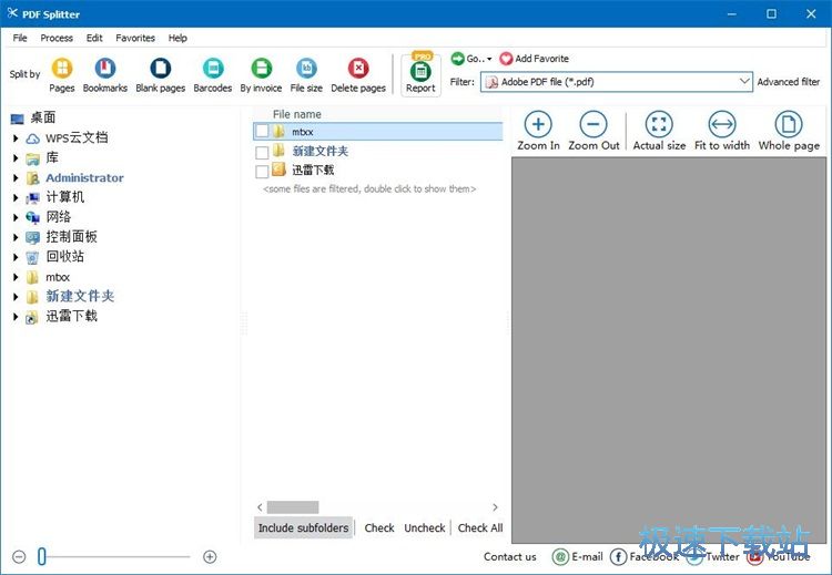 分割PDF教程教程