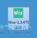 快速启动软件教程