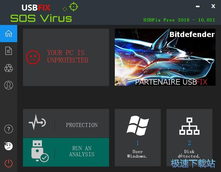 扫描恶意软件教程