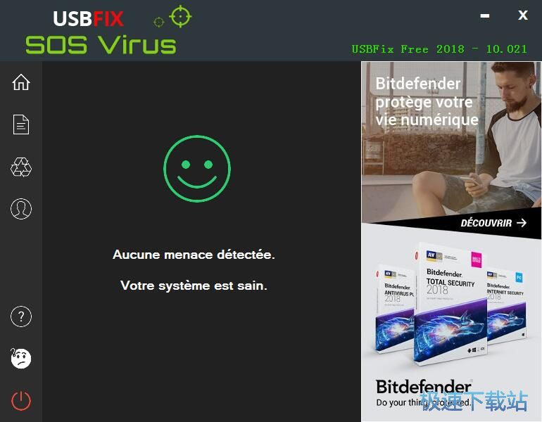 扫描恶意软件教程