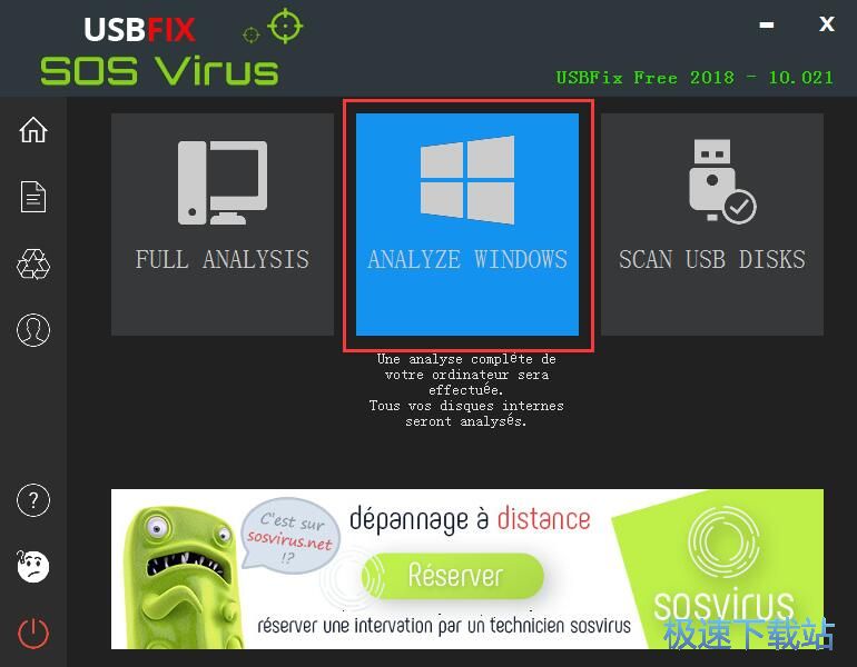 扫描恶意软件教程