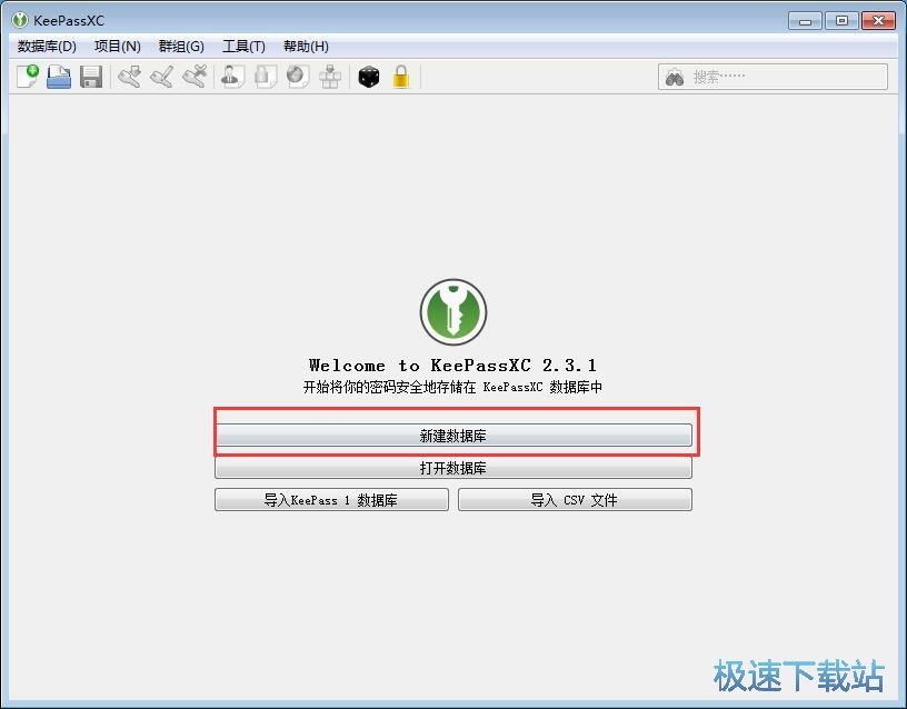 添加管理个人账号密码教程