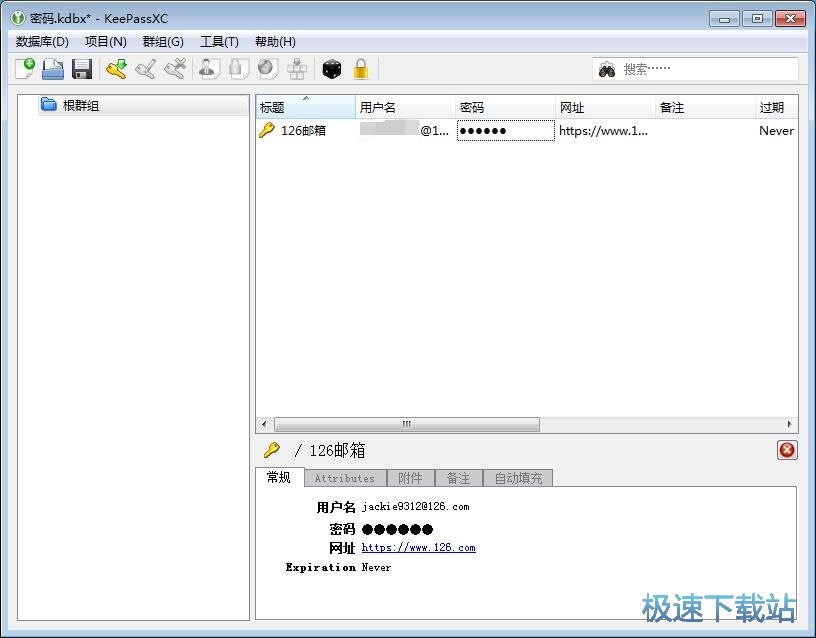 添加管理个人账号密码教程