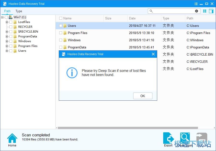 恢复被删数据教程