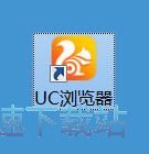 清理浏览历史教程